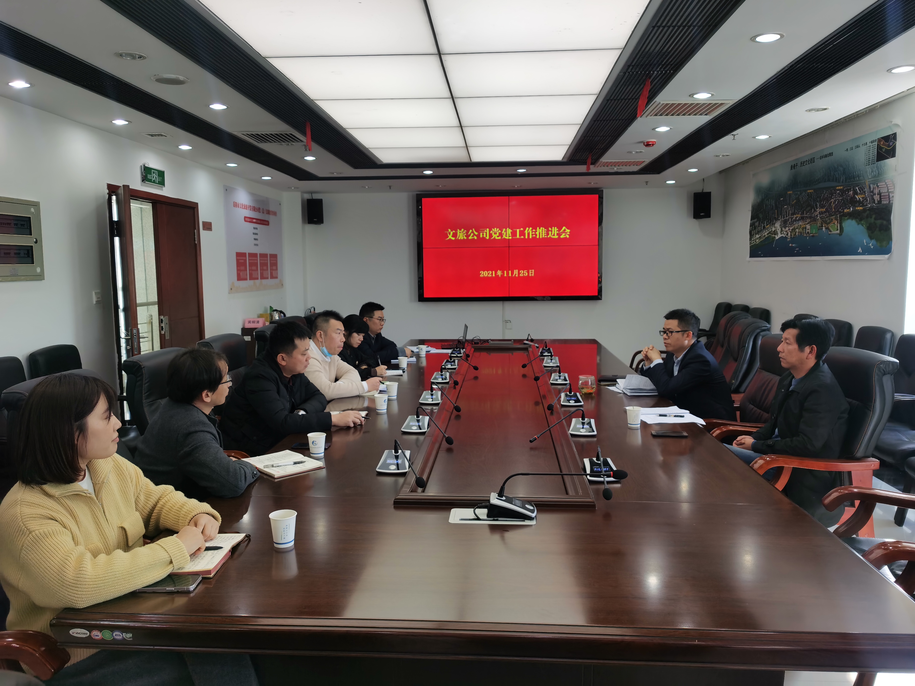 11.26堅持黨建引領，助推文旅工作高質量發(fā)展.jpg